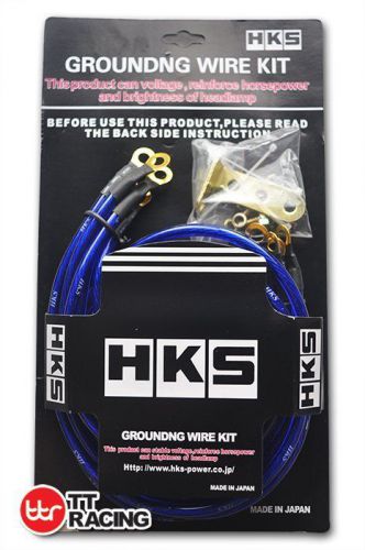 Hks super earth groundng wire kit performance bleu universal