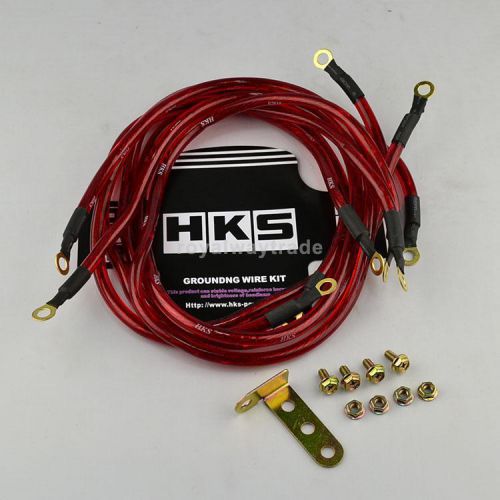 5pcs hks earth grounding wire kit - car vehicle ground kit