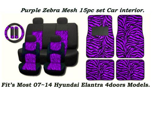 Deluxe purple zebra mesh 15pc set car interior fit&#039;s most 07~14 hyundai elantra.