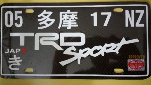 Trd sport jdm import style licence plate