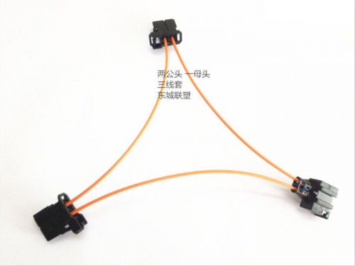 Most fiber optic jumper cable multimedia connectors for audi, bmw, benz, porsche