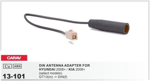 Carav 13-101 antenna adapter kia 2008+ gt13(male) -&gt; din(female)