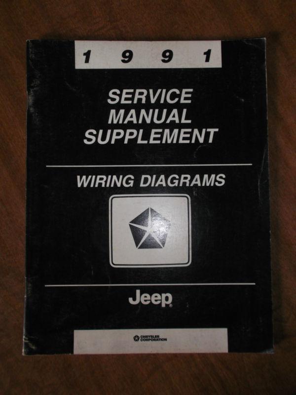 1991 jeep wrangler comanche cherokee electrical wiring diagram manual supplement